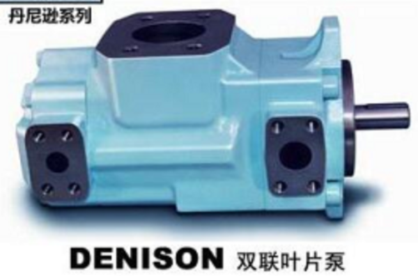 丹尼遜DENISON柱塞泵PV6 、PV10 、PV15